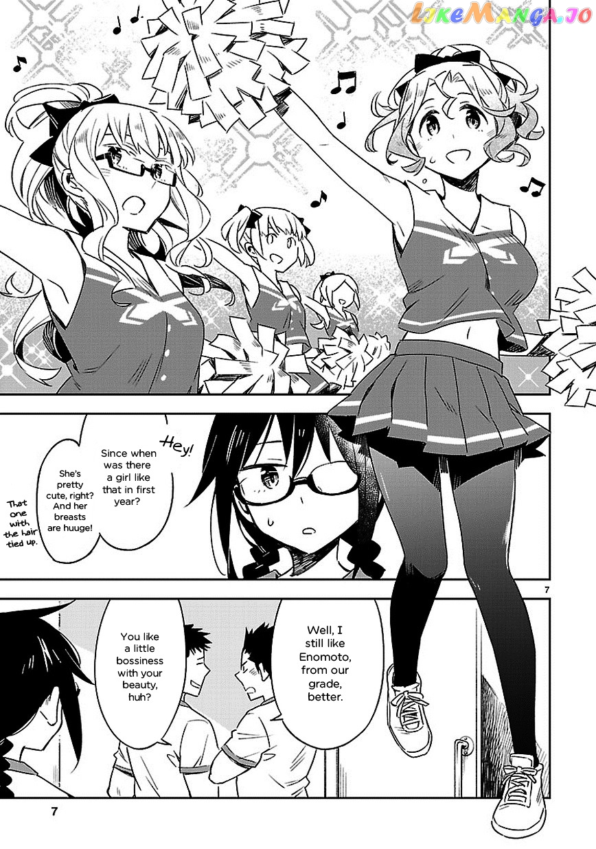 Omaera Zenin Mendokusai! chapter 18 - page 7