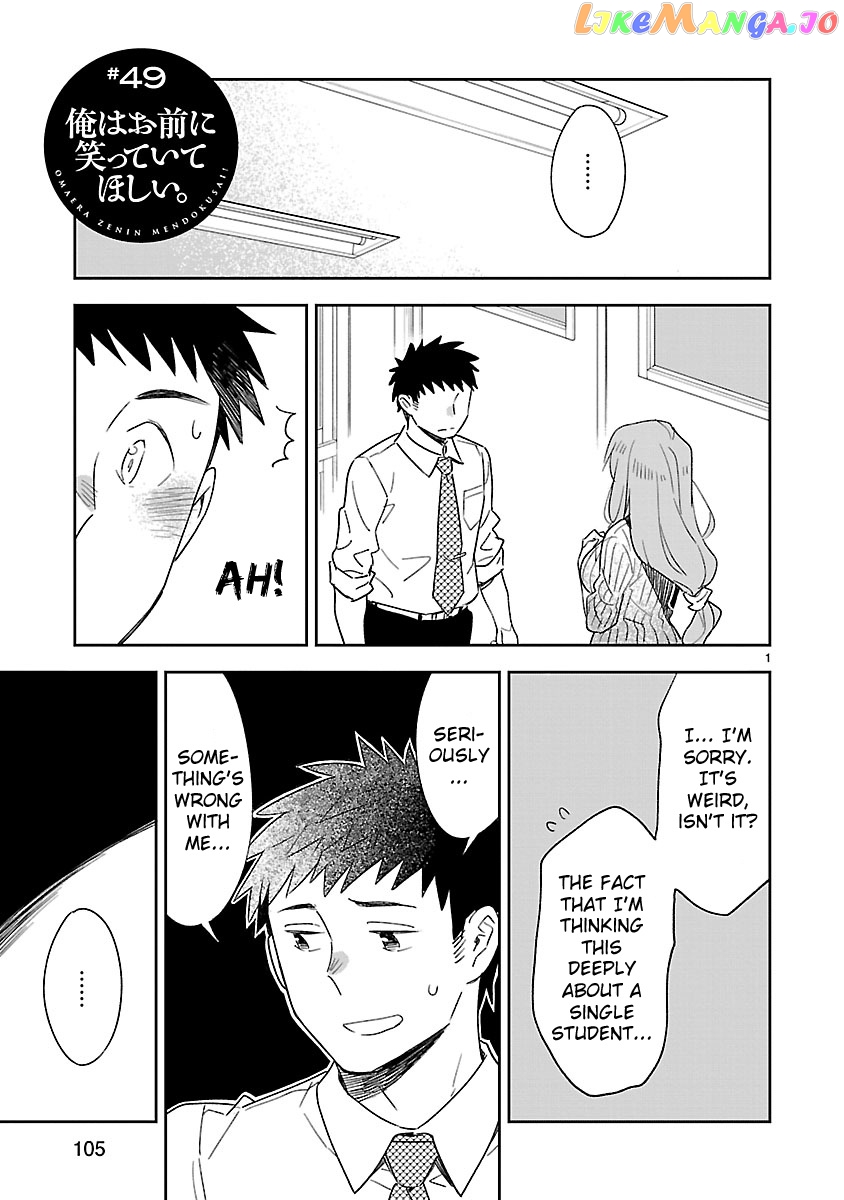 Omaera Zenin Mendokusai! chapter 49 - page 2