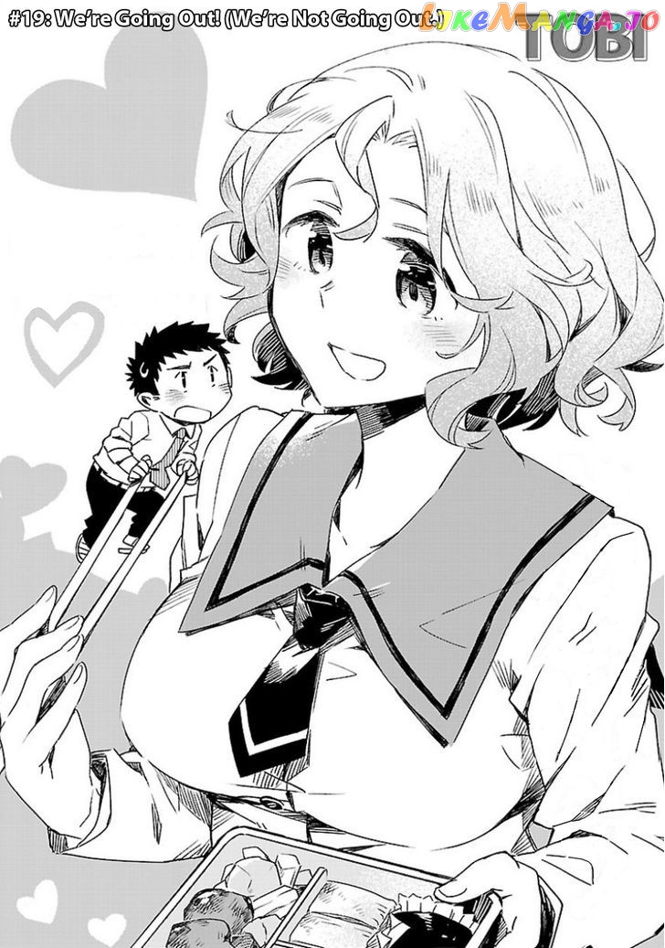 Omaera Zenin Mendokusai! chapter 19 - page 3
