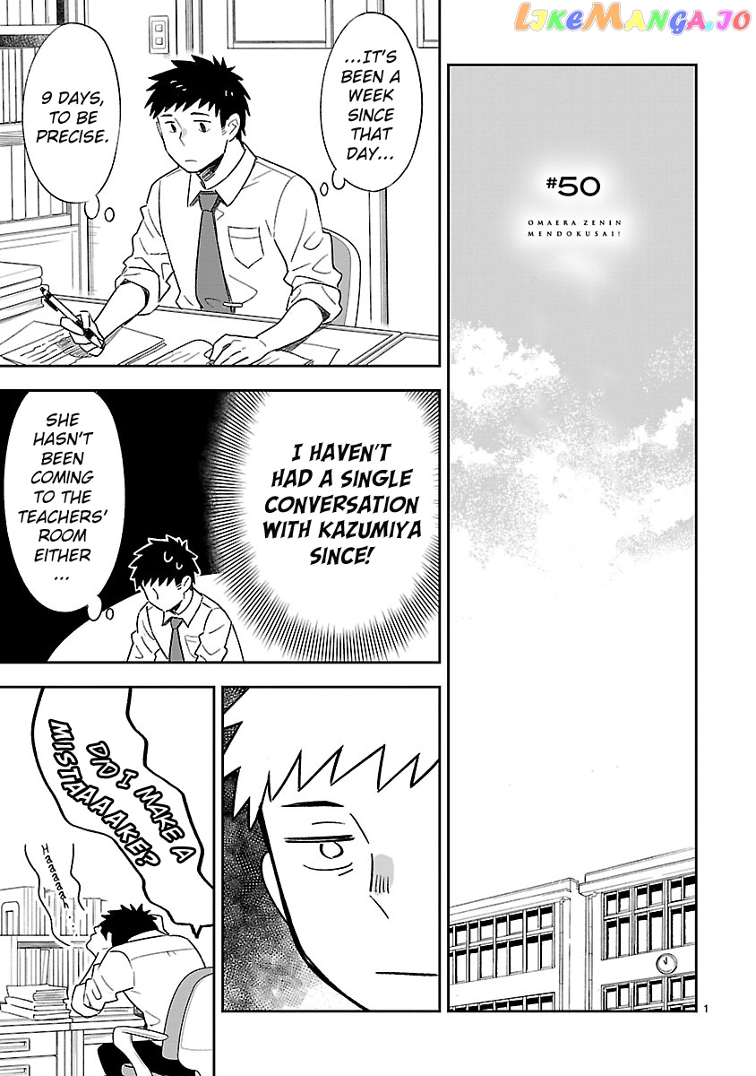 Omaera Zenin Mendokusai! chapter 50 - page 2