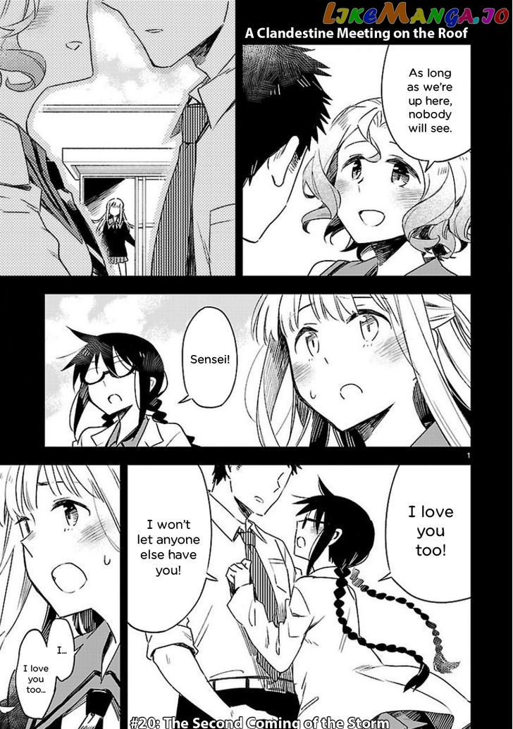 Omaera Zenin Mendokusai! chapter 20 - page 1
