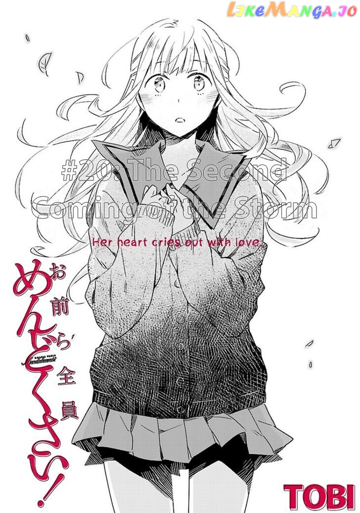 Omaera Zenin Mendokusai! chapter 20 - page 3
