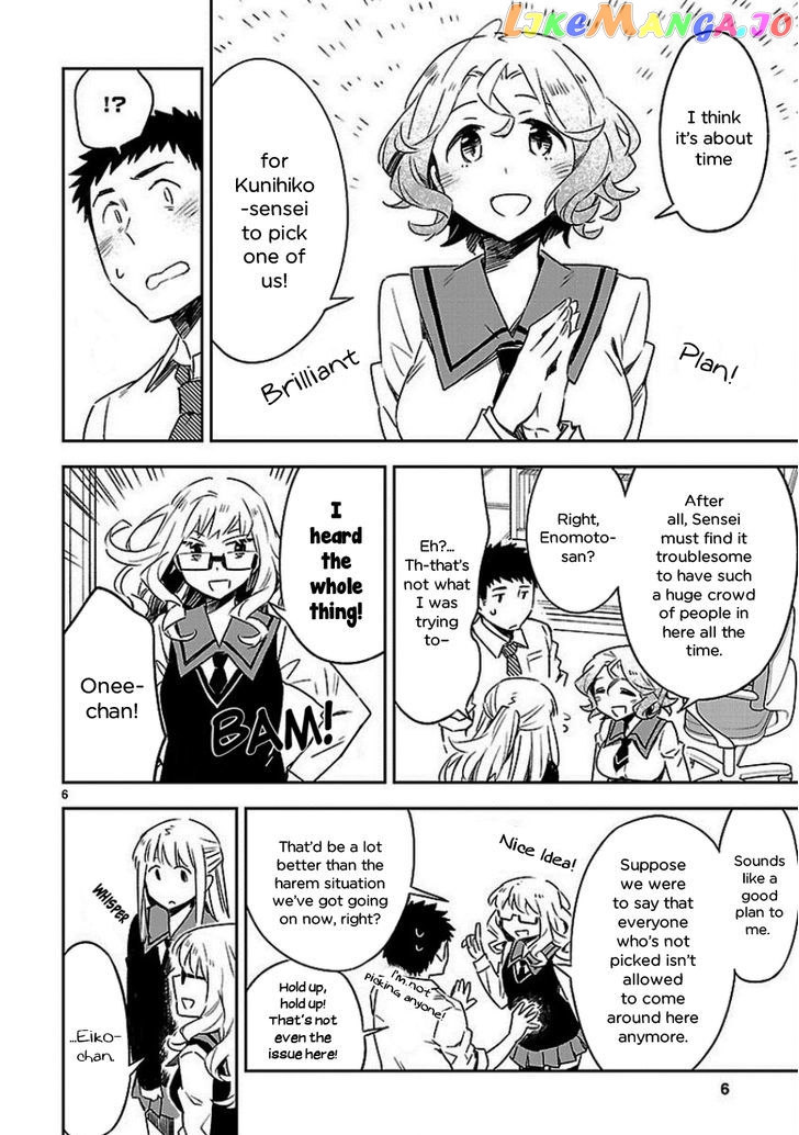 Omaera Zenin Mendokusai! chapter 20 - page 6