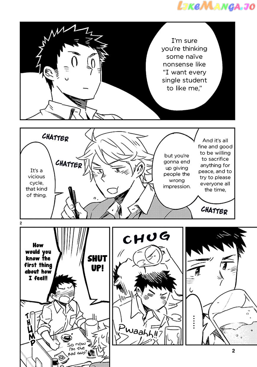 Omaera Zenin Mendokusai! chapter 23 - page 3