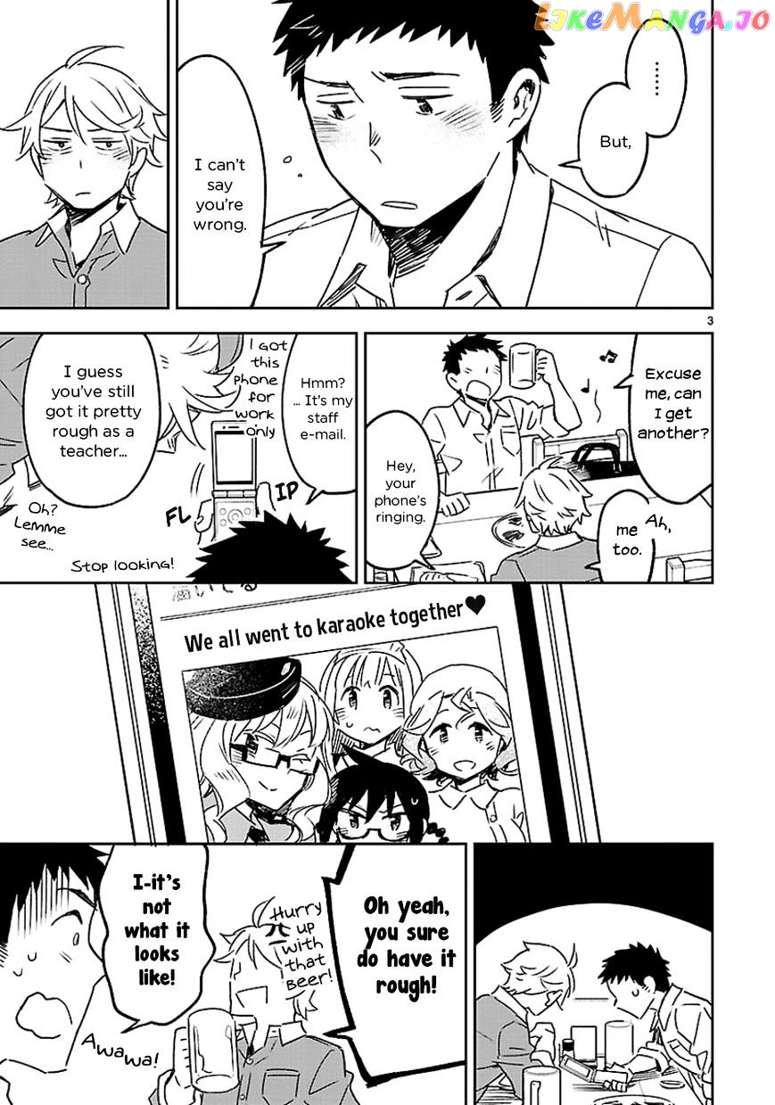 Omaera Zenin Mendokusai! chapter 23 - page 4