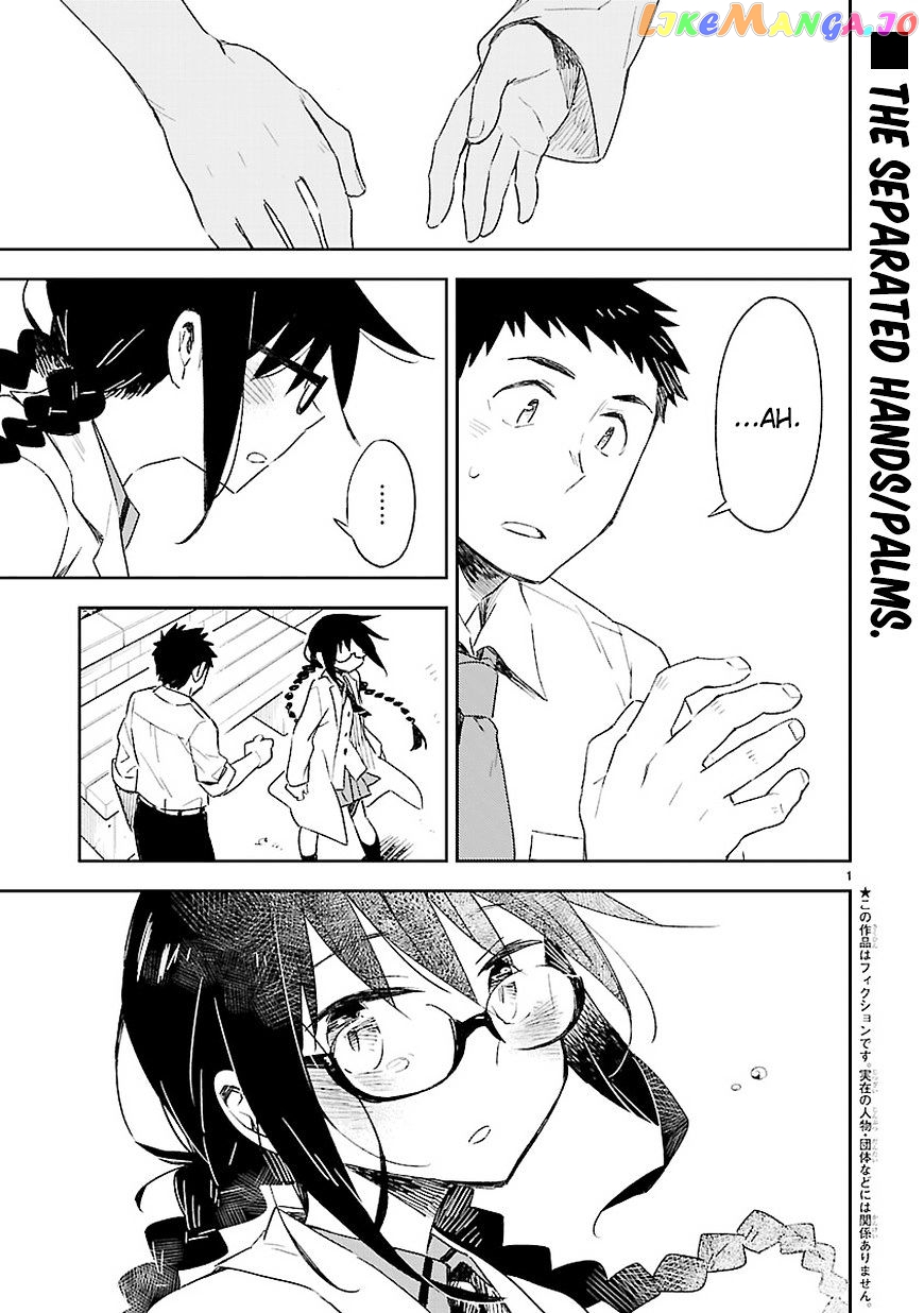 Omaera Zenin Mendokusai! chapter 26 - page 2
