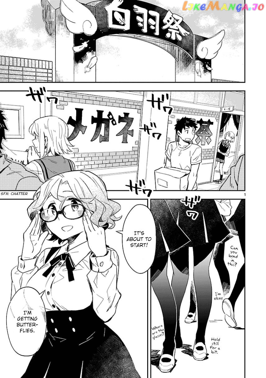 Omaera Zenin Mendokusai! chapter 27 - page 1