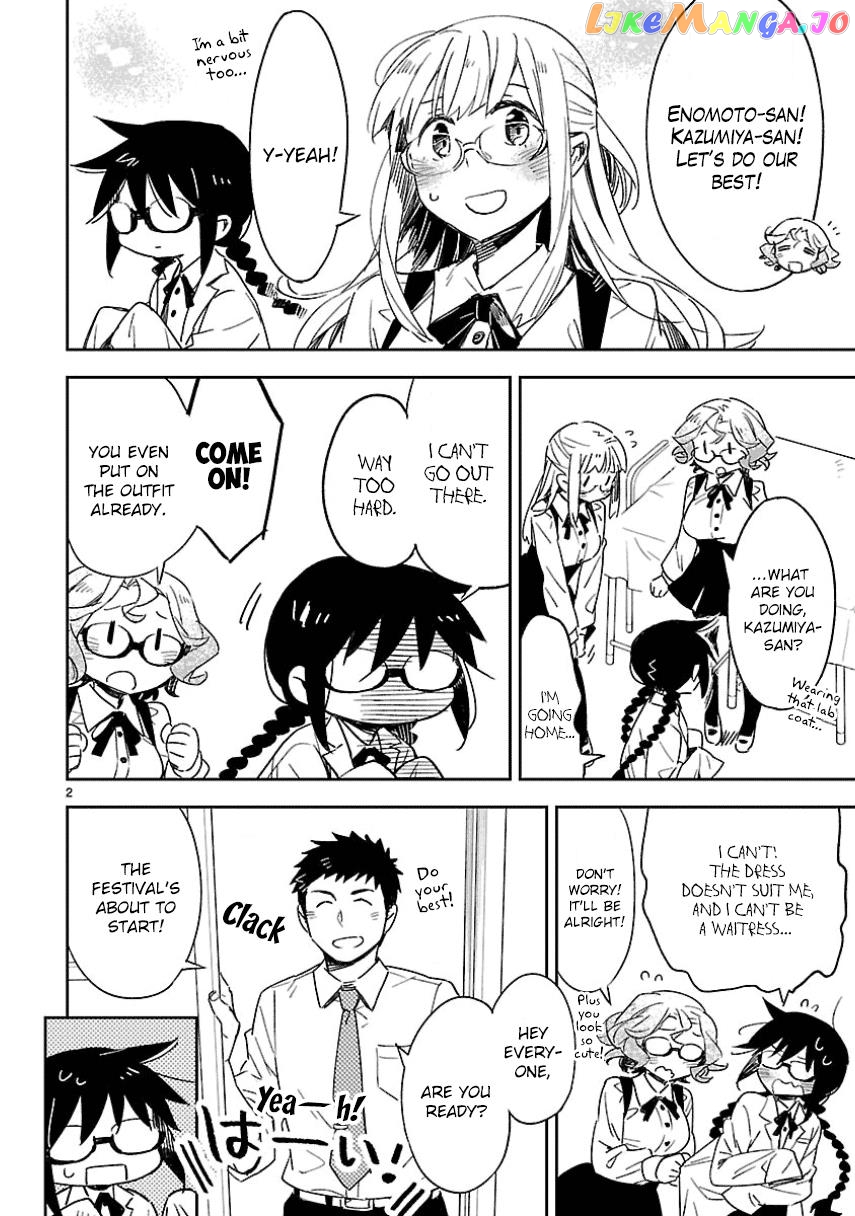 Omaera Zenin Mendokusai! chapter 27 - page 2