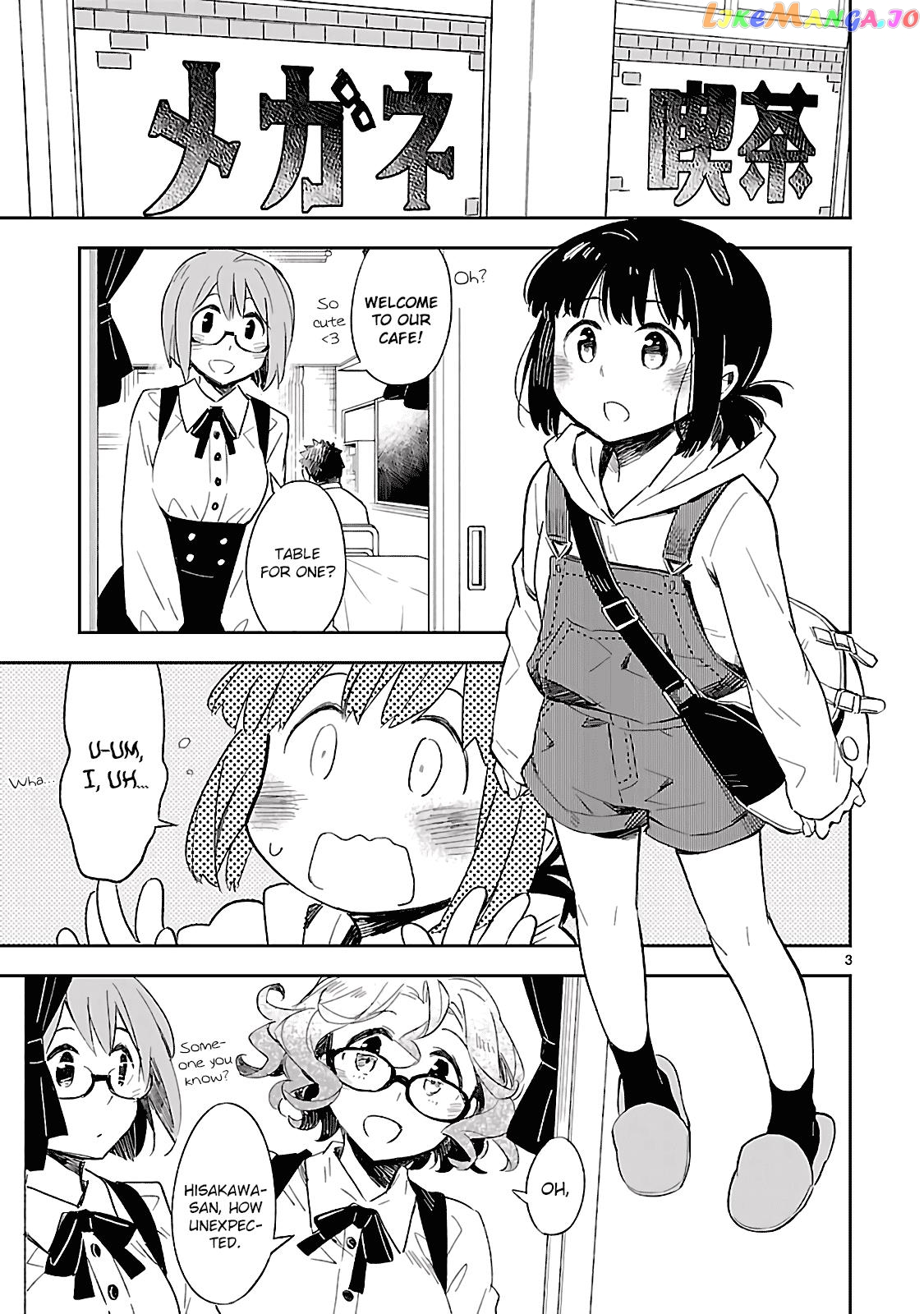 Omaera Zenin Mendokusai! chapter 28 - page 3