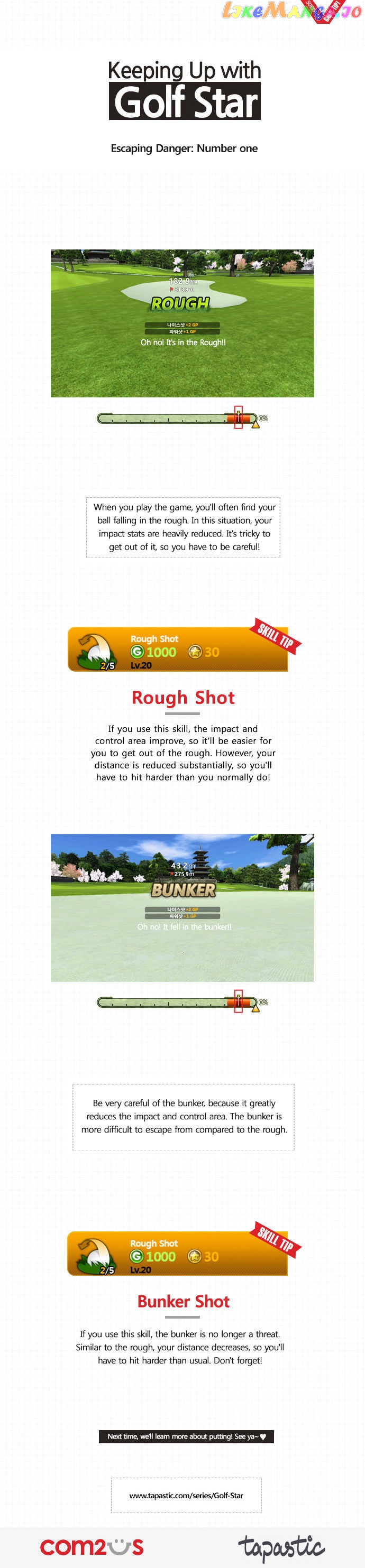 Golf Star chapter 6 - page 8