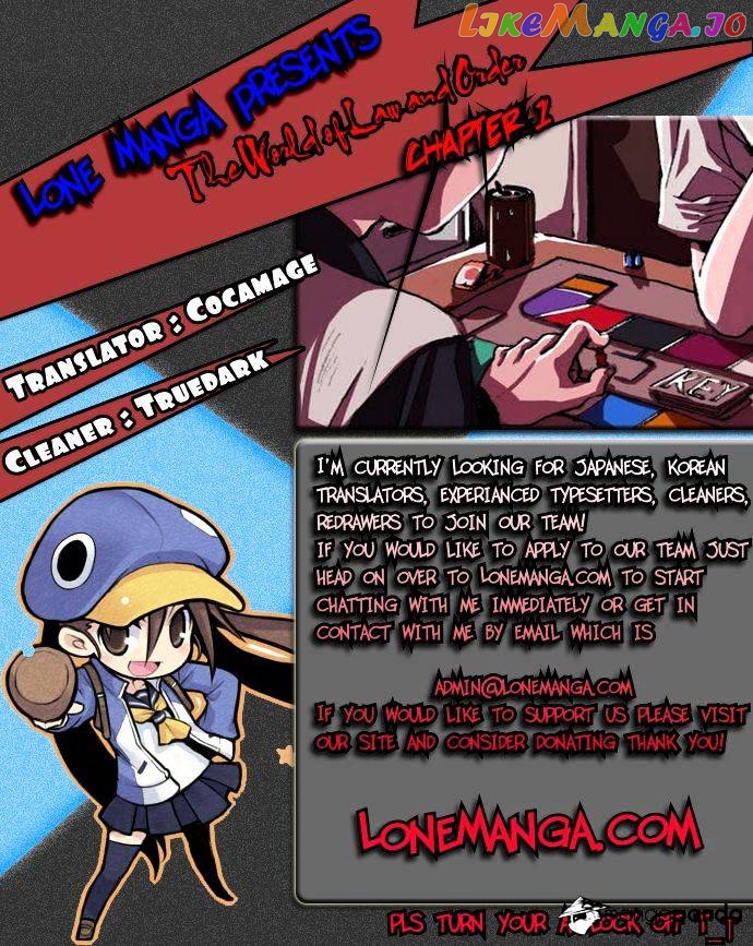 World Of Law And Order chapter 1 - page 12