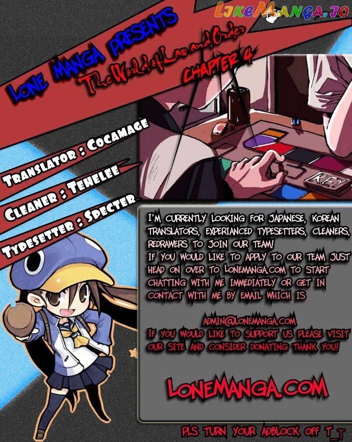 World Of Law And Order chapter 5 - page 1