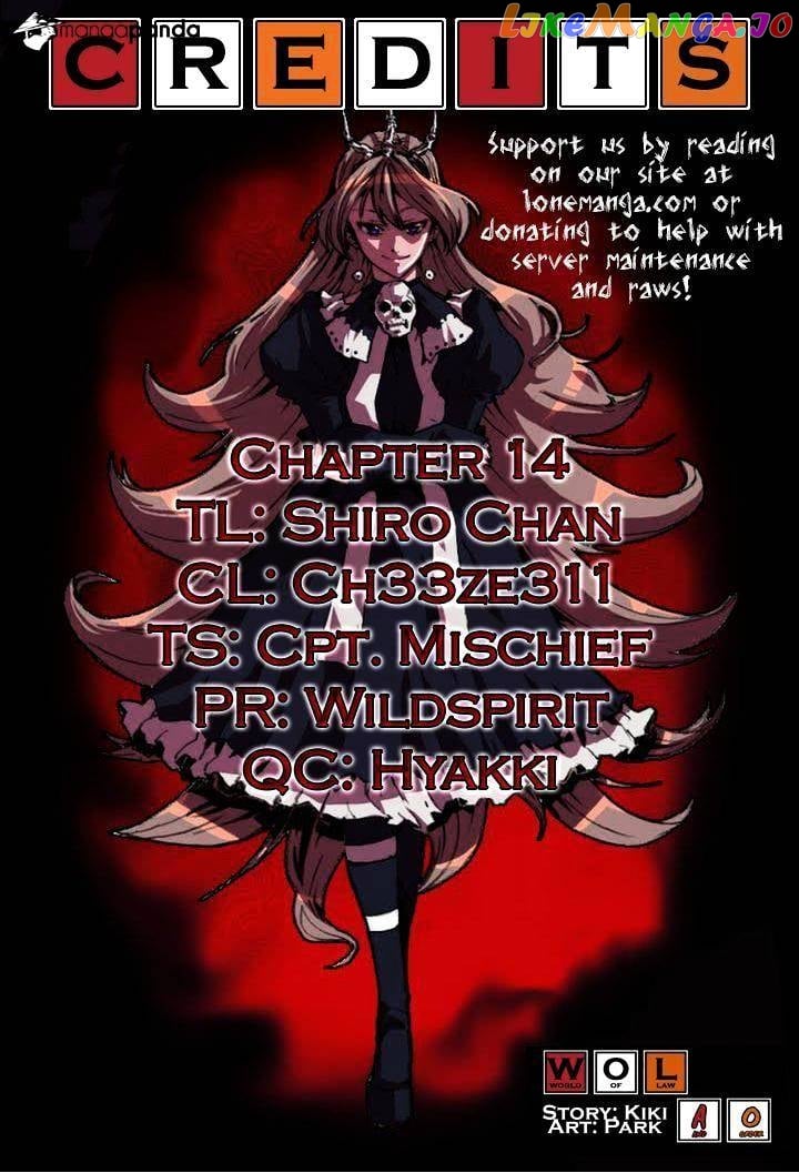 World Of Law And Order chapter 14 - page 10