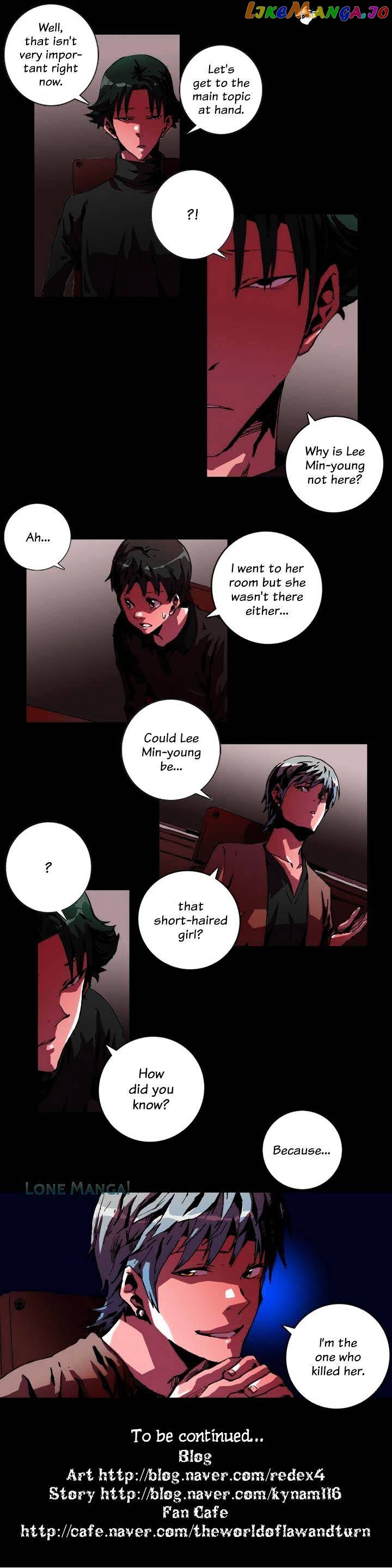 World Of Law And Order chapter 18 - page 12