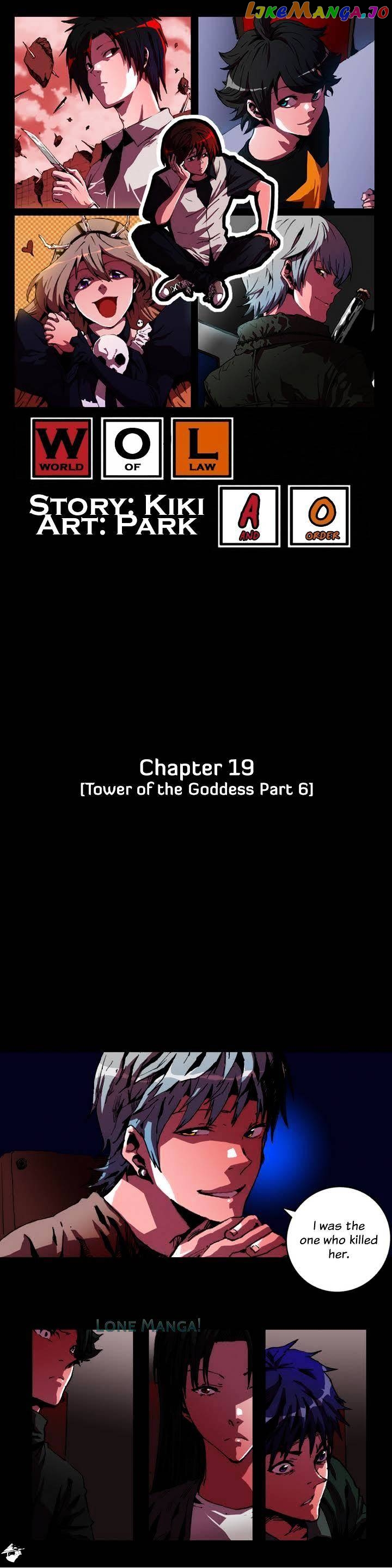 World Of Law And Order chapter 19 - page 1