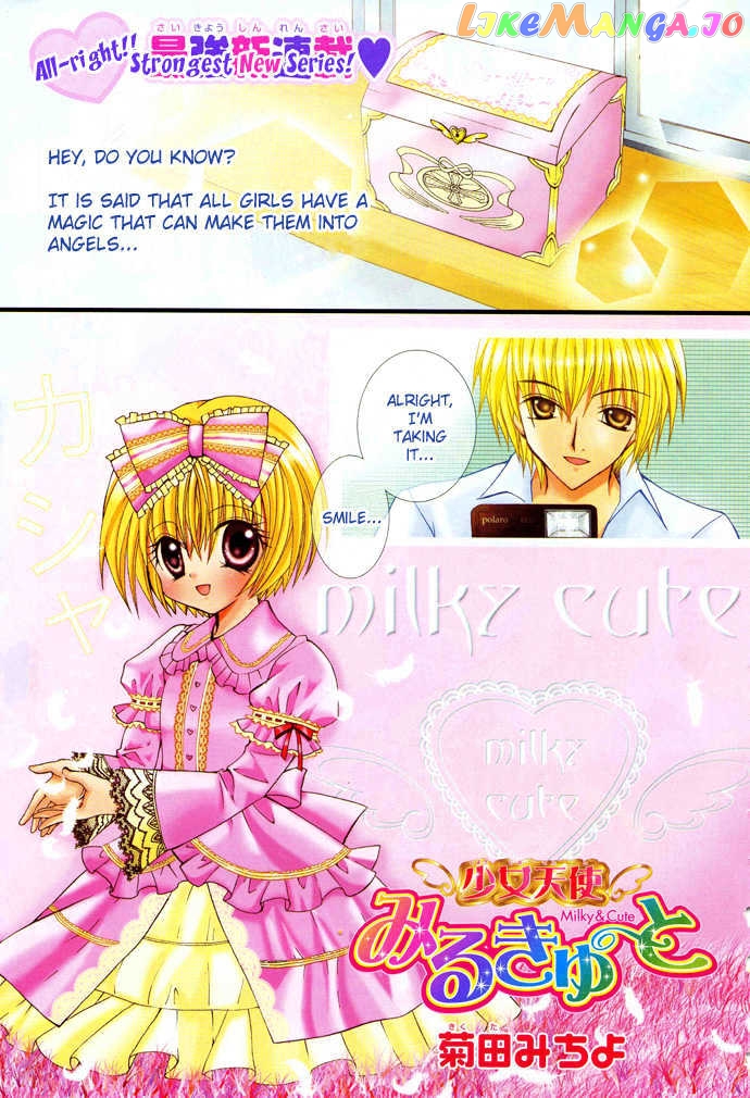 Shoujo Tenshi Milcute chapter 1 - page 1