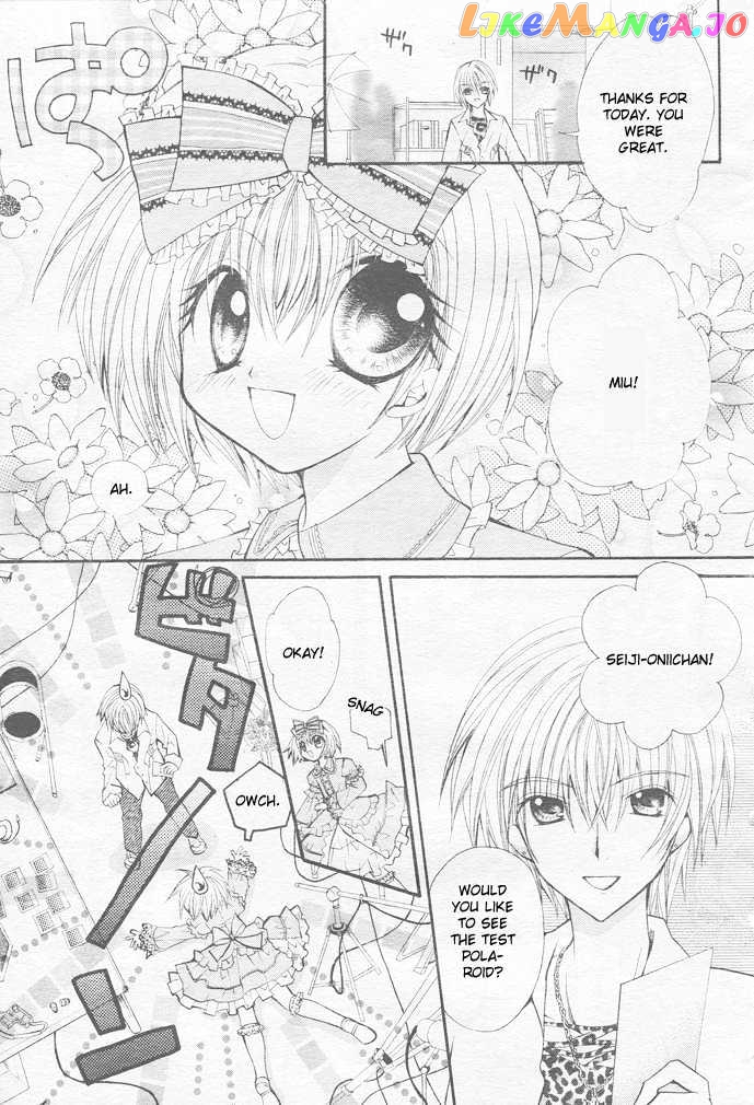 Shoujo Tenshi Milcute chapter 1 - page 3
