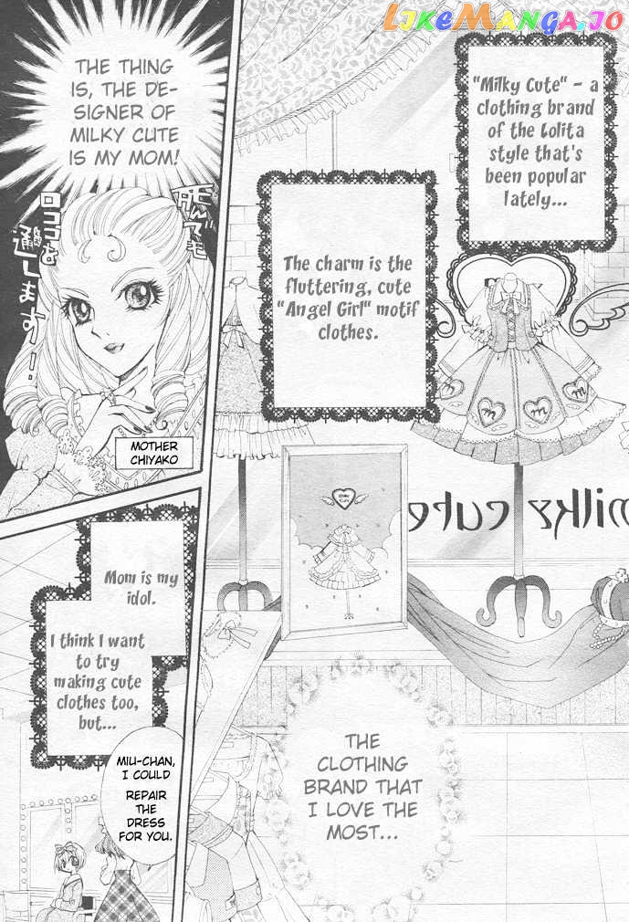 Shoujo Tenshi Milcute chapter 1 - page 5