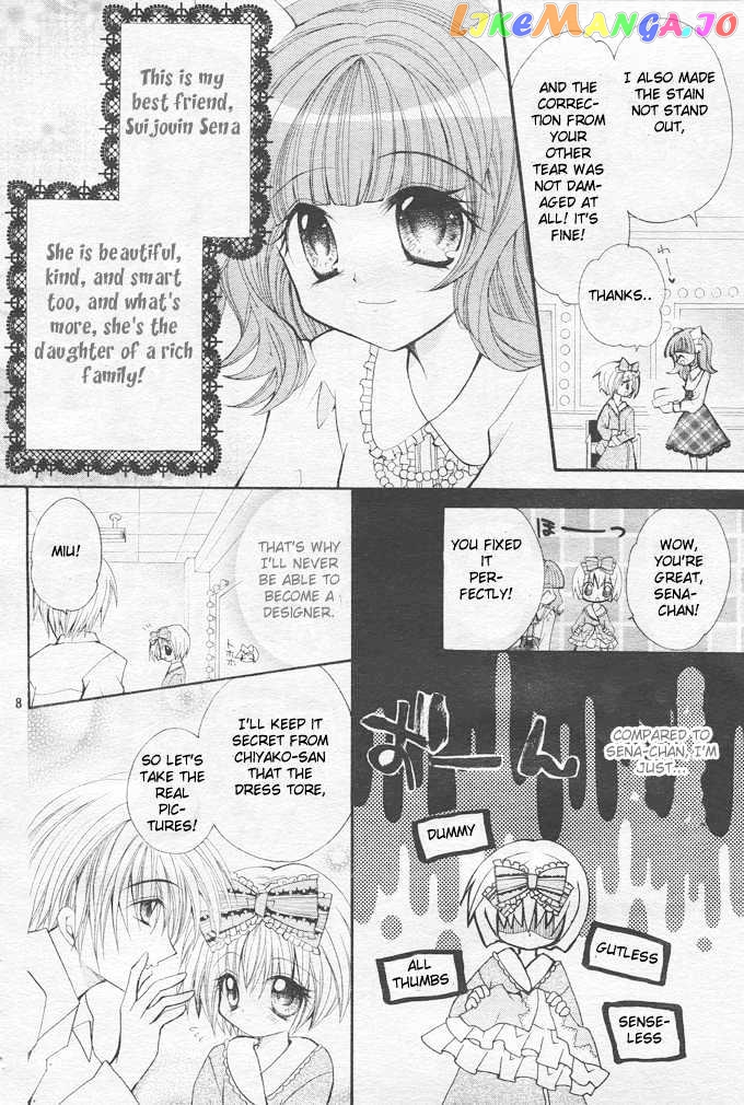 Shoujo Tenshi Milcute chapter 1 - page 6