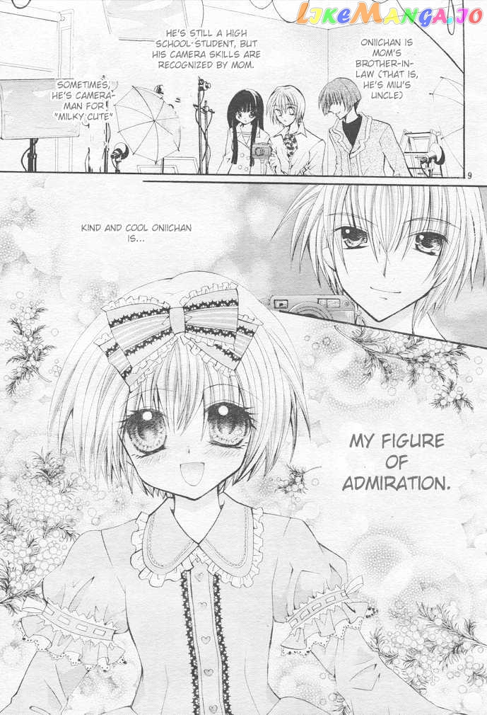 Shoujo Tenshi Milcute chapter 1 - page 7