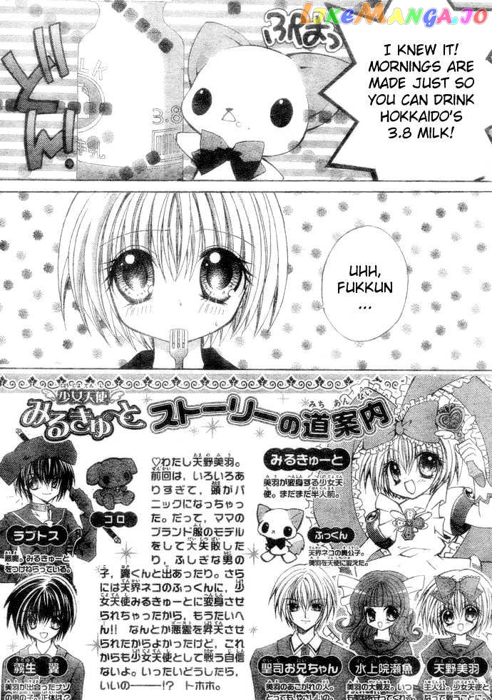 Shoujo Tenshi Milcute chapter 2 - page 3