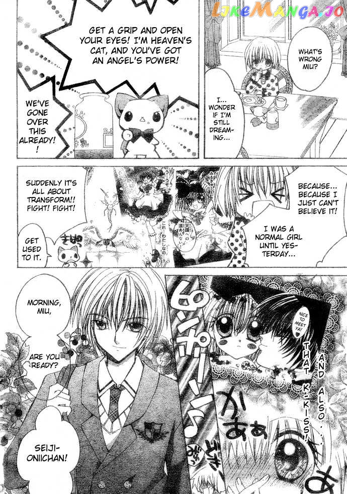 Shoujo Tenshi Milcute chapter 2 - page 4