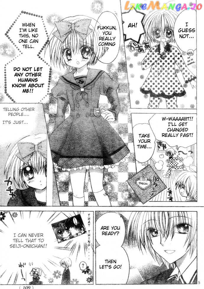 Shoujo Tenshi Milcute chapter 2 - page 5