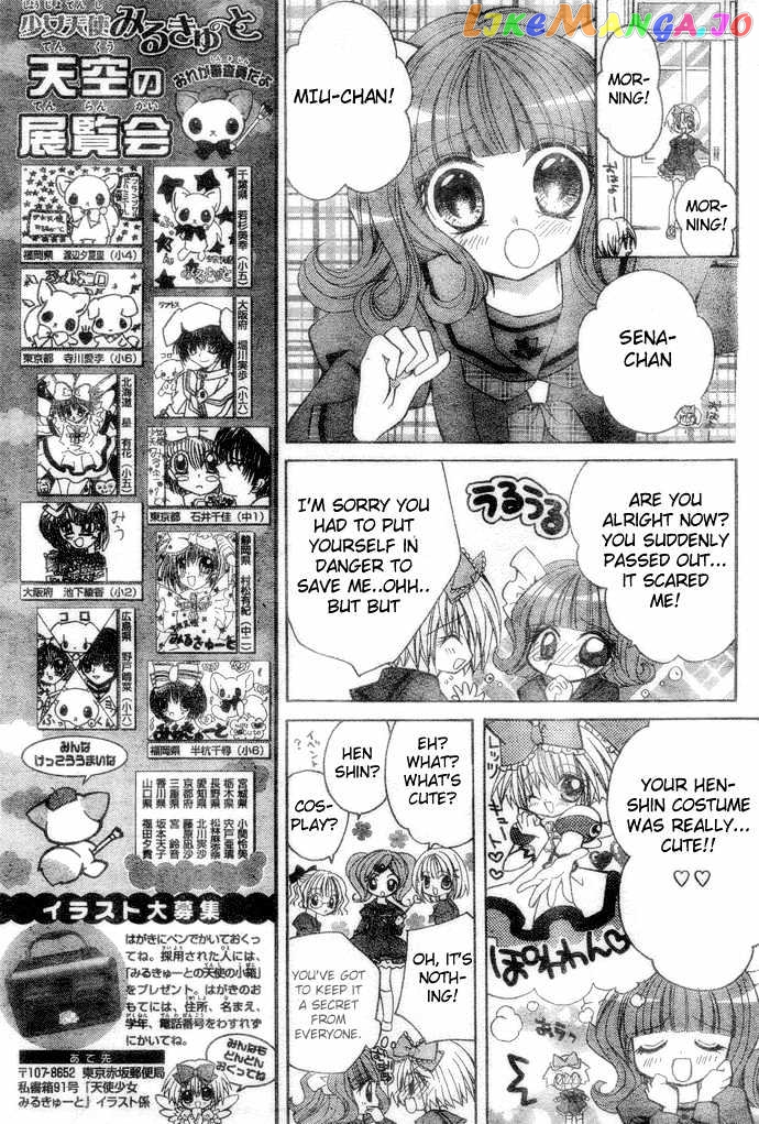 Shoujo Tenshi Milcute chapter 2 - page 7