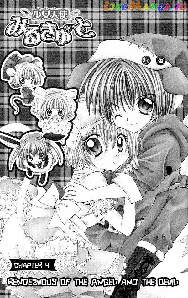 Shoujo Tenshi Milcute chapter 4 - page 1