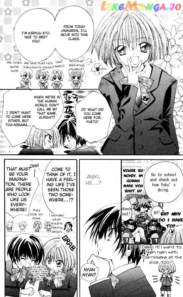 Shoujo Tenshi Milcute chapter 4 - page 5