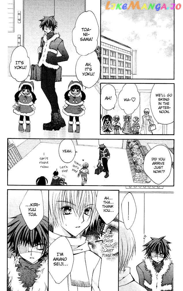 Shoujo Tenshi Milcute chapter 5 - page 4