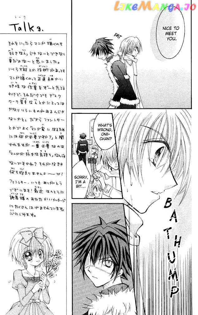 Shoujo Tenshi Milcute chapter 5 - page 5