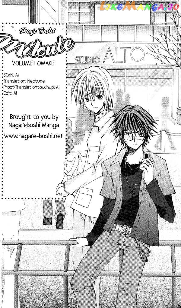 Shoujo Tenshi Milcute chapter 6 - page 1