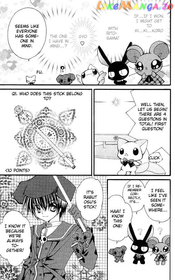 Shoujo Tenshi Milcute chapter 6 - page 4