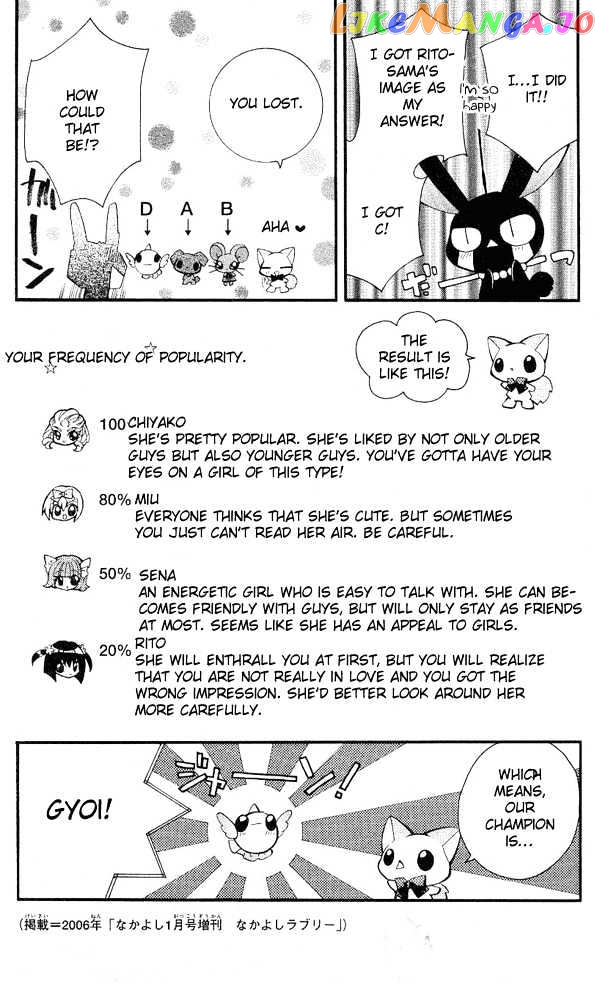 Shoujo Tenshi Milcute chapter 6 - page 9