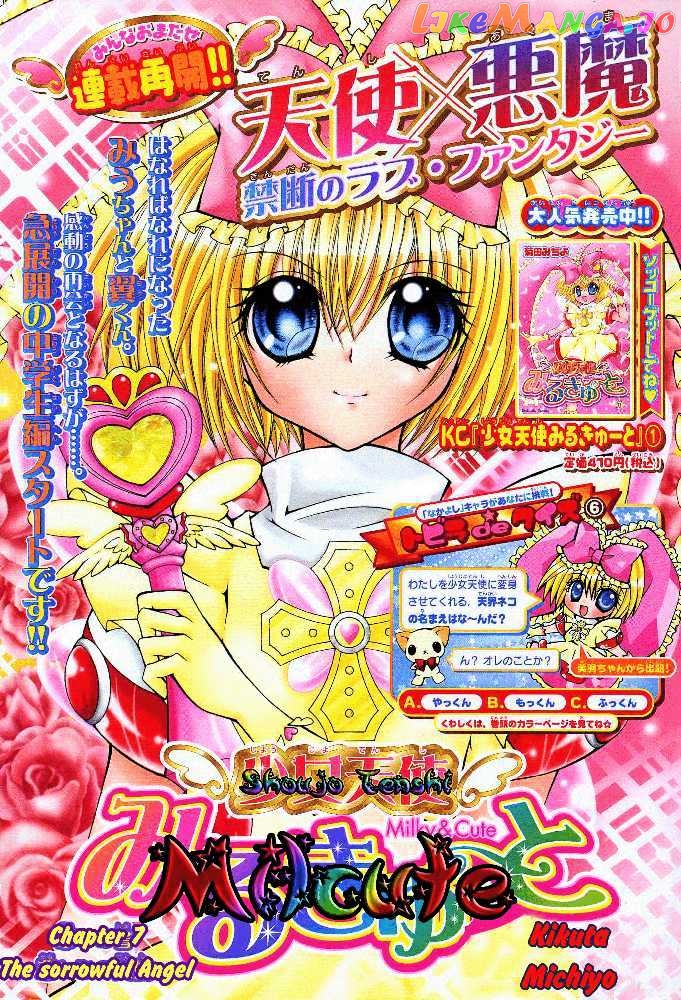 Shoujo Tenshi Milcute chapter 7 - page 2
