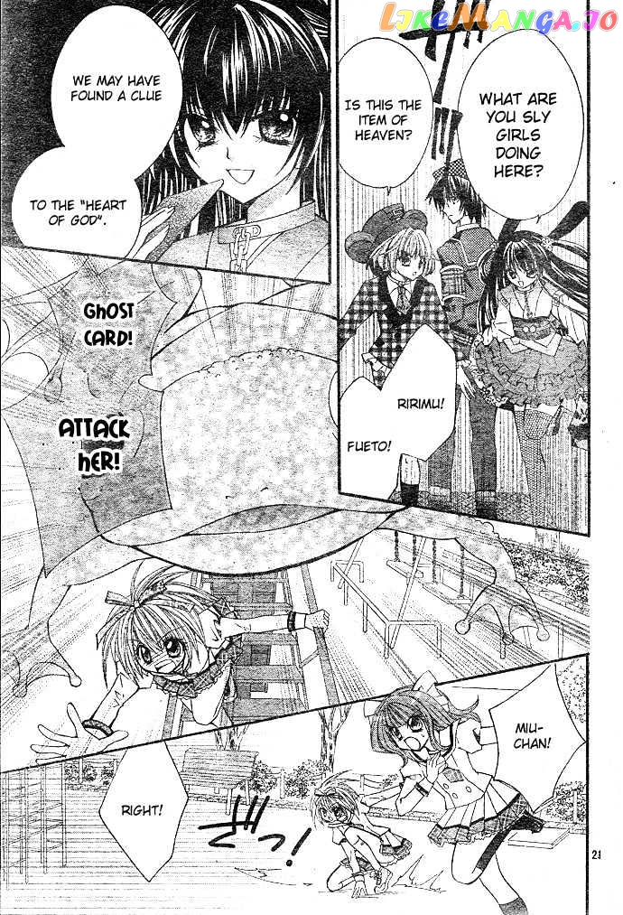 Shoujo Tenshi Milcute chapter 7 - page 21