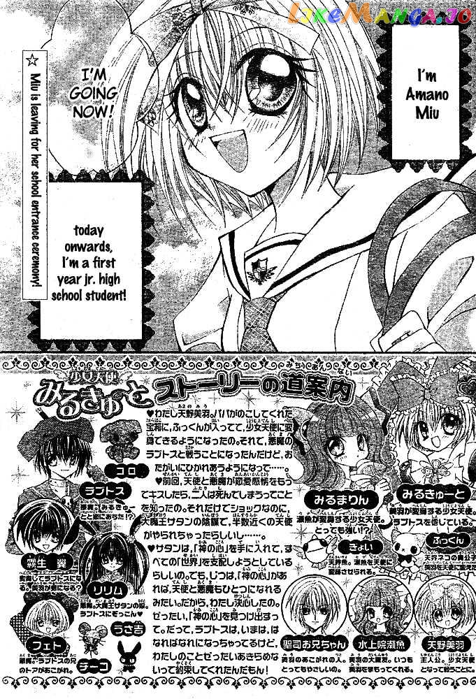 Shoujo Tenshi Milcute chapter 7 - page 3