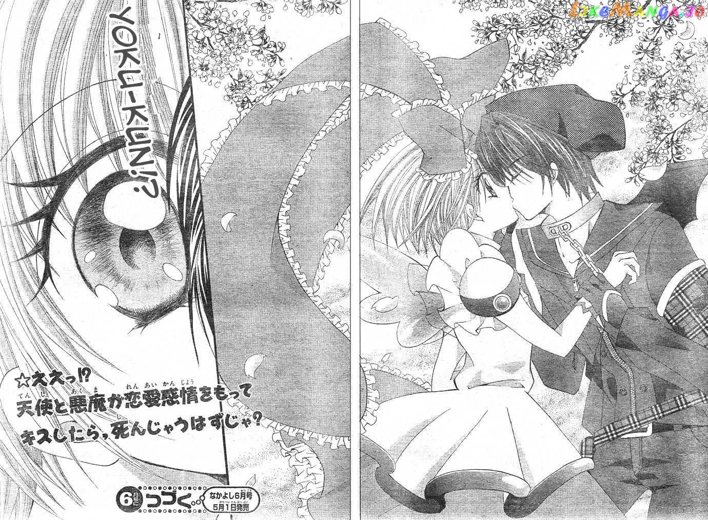 Shoujo Tenshi Milcute chapter 7 - page 32
