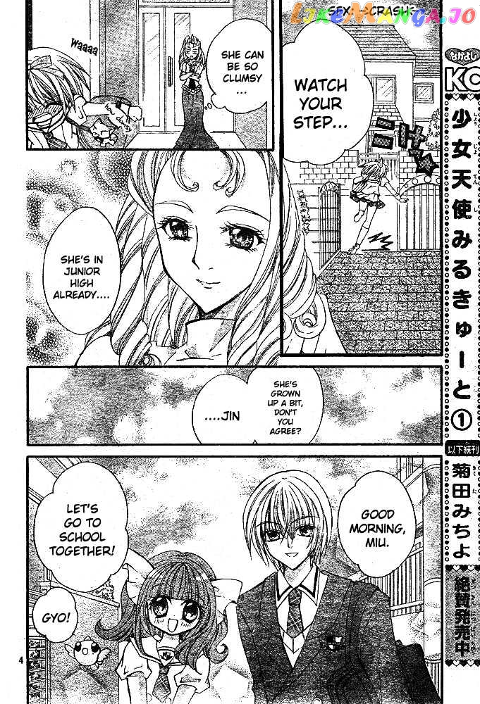 Shoujo Tenshi Milcute chapter 7 - page 4