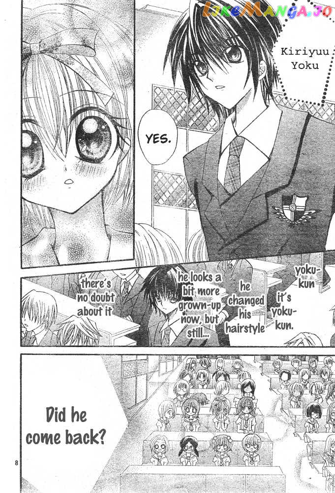 Shoujo Tenshi Milcute chapter 7 - page 8