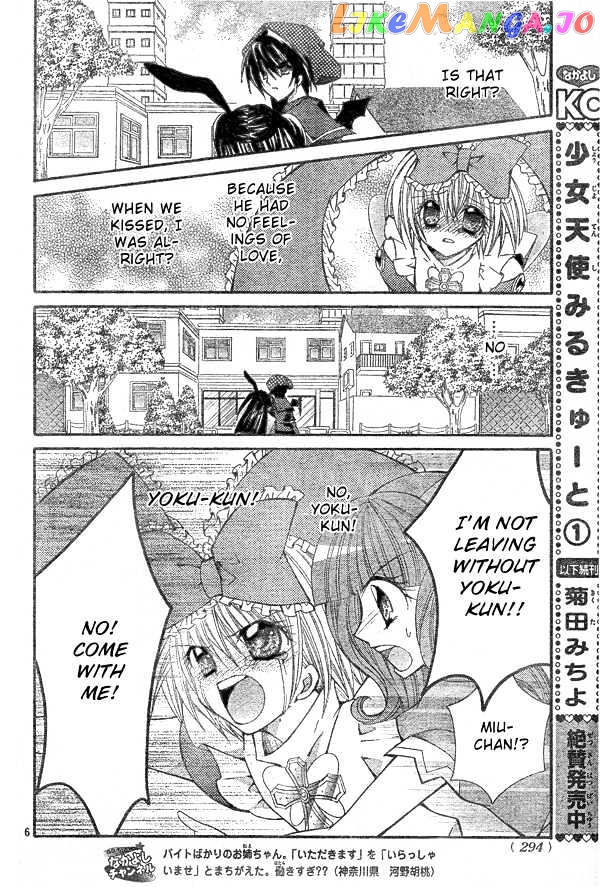 Shoujo Tenshi Milcute chapter 8 - page 7