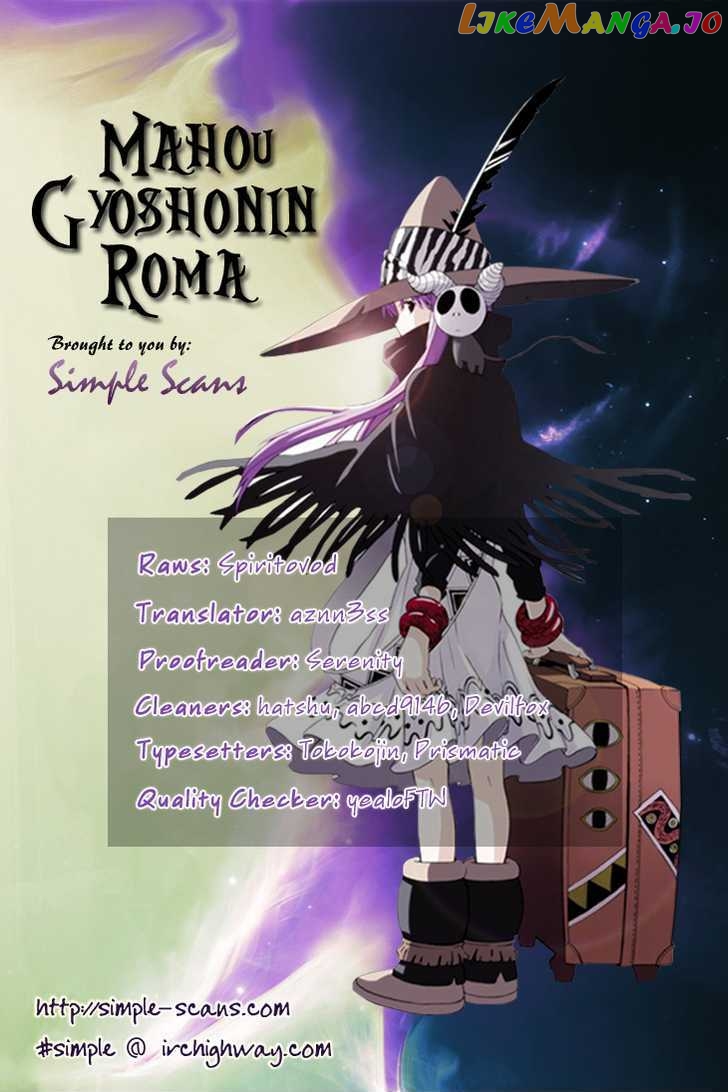 Mahou Gyoushounin Roma chapter 3 - page 2