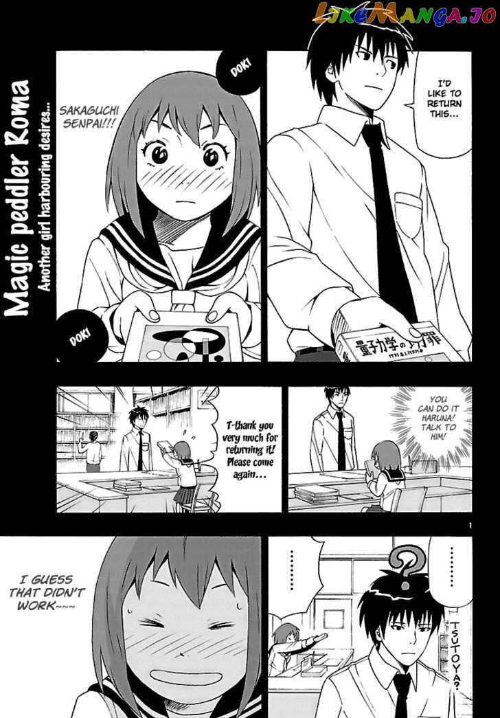 Mahou Gyoushounin Roma chapter 3 - page 3