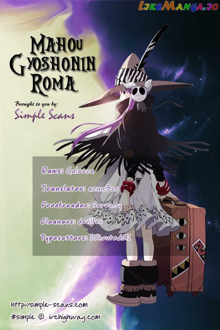 Mahou Gyoushounin Roma chapter 5 - page 1