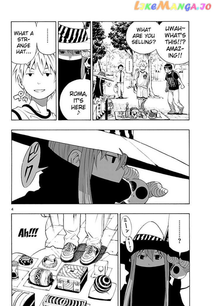 Mahou Gyoushounin Roma chapter 5 - page 5