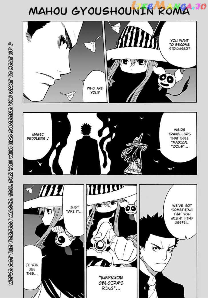 Mahou Gyoushounin Roma chapter 8 - page 3