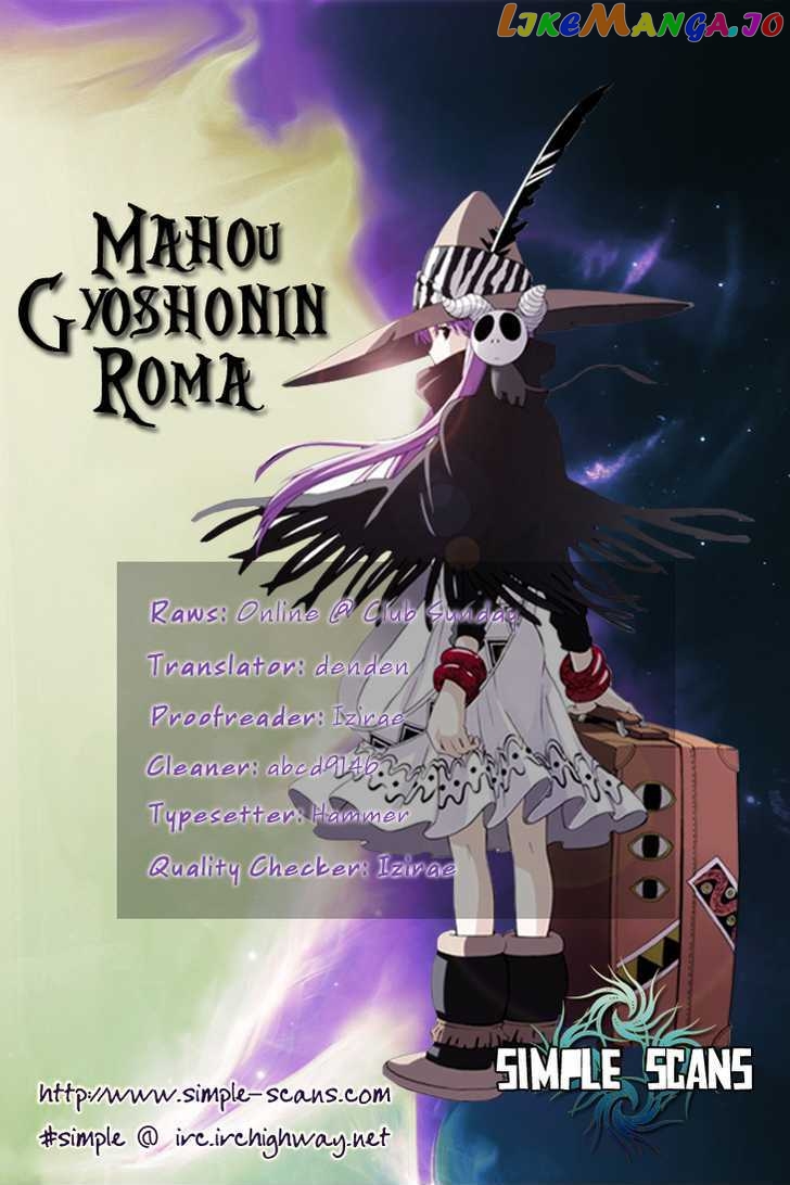 Mahou Gyoushounin Roma chapter 10 - page 1