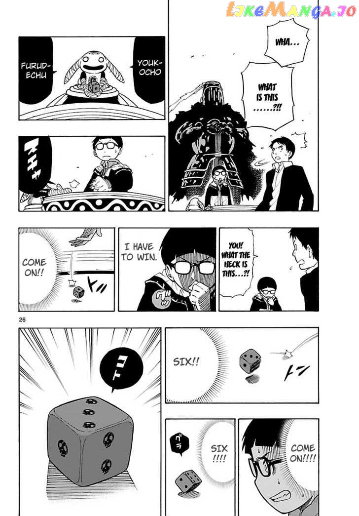 Mahou Gyoushounin Roma chapter 10 - page 28