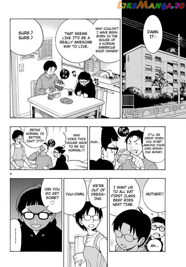Mahou Gyoushounin Roma chapter 10 - page 6